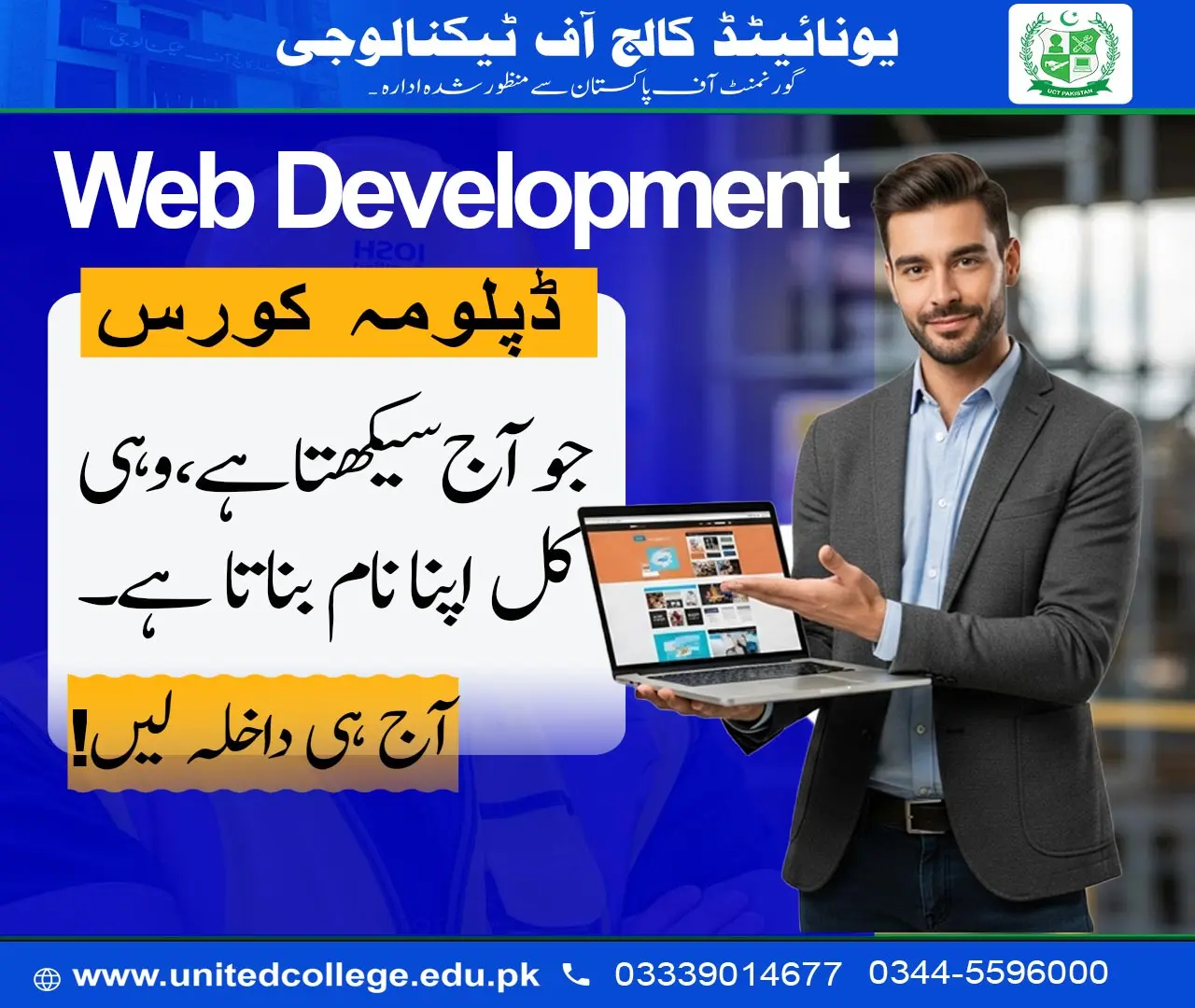 Web Development Course in Rawalpindi